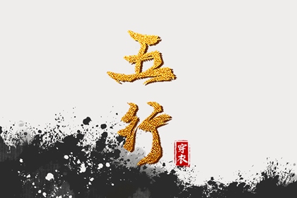 择吉黄历每日宜忌 黄历择吉 择吉日查询