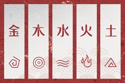 择吉黄历,择吉老皇历,搬家择吉日